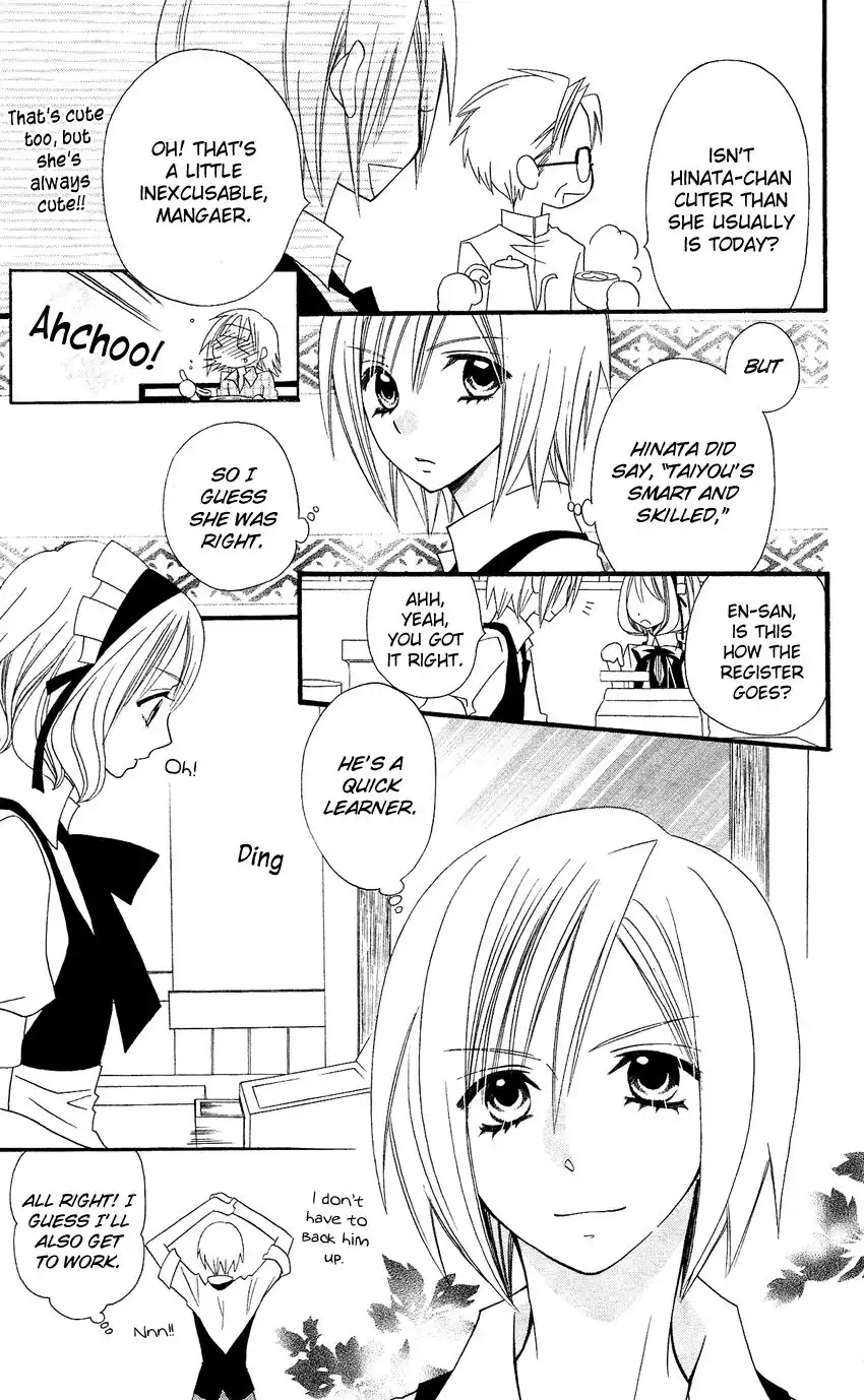 Usotsuki Lily Chapter 43 19